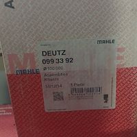 کیت بوش دویتس ۹۱۲